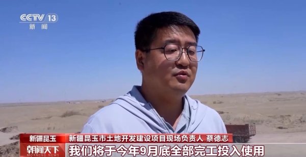 广源优配 挺进沙海鏖战不停歇&#32;7.38万亩沙漠正变良田
