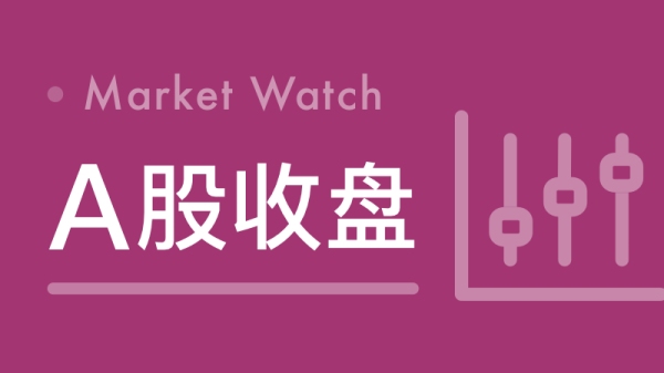 旺源配资 港股开盘丨恒指涨0.32% 黄金股走高