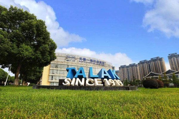 華鑫證券 无锡一家纺织厂，诞生出无数人羡慕的“超级场景”