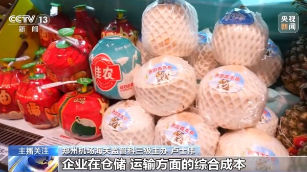 赣州达慧 视频丨从硬联通到软联通，中国—东盟3.0版开启区域经济合作新篇章